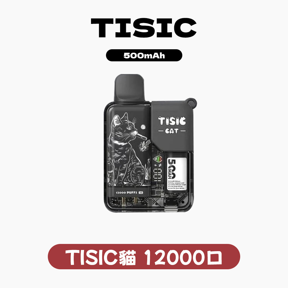 TISIC12000口-黑騎士系列
