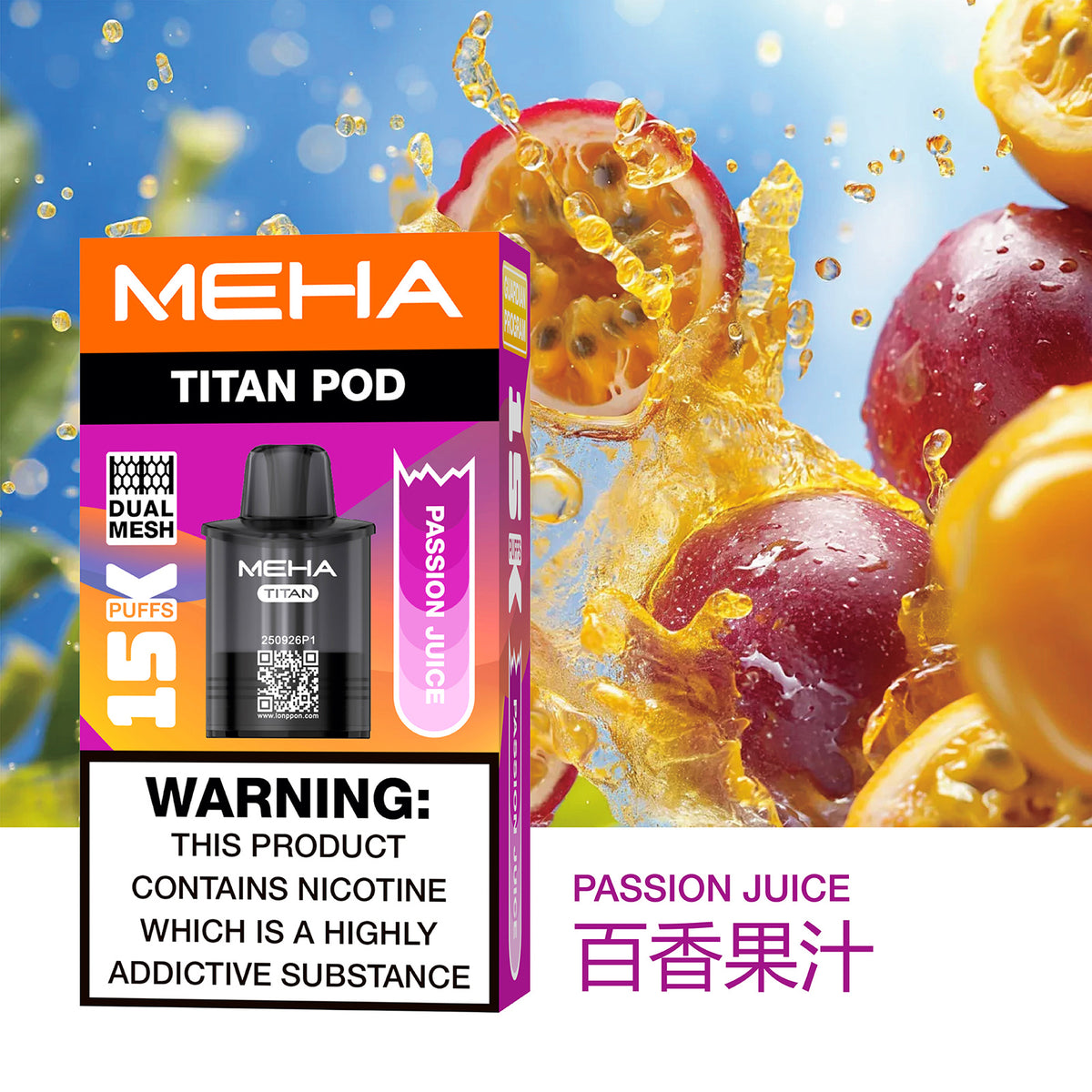 MEHA魅嗨泰坦15000口換彈式【買4盒煙彈送1隻主機-聯係客服挑選顔色】