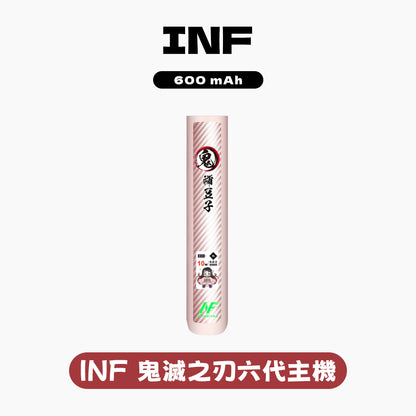 INF 鬼滅之刃聯名六代主機【四代五代六代通配】