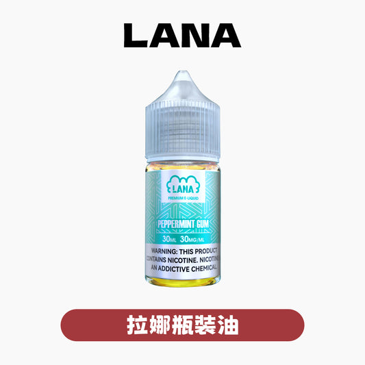 LANA 拉娜 瓶裝油