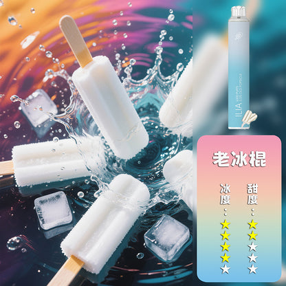 ILIA 哩亞 抛棄式 6500口