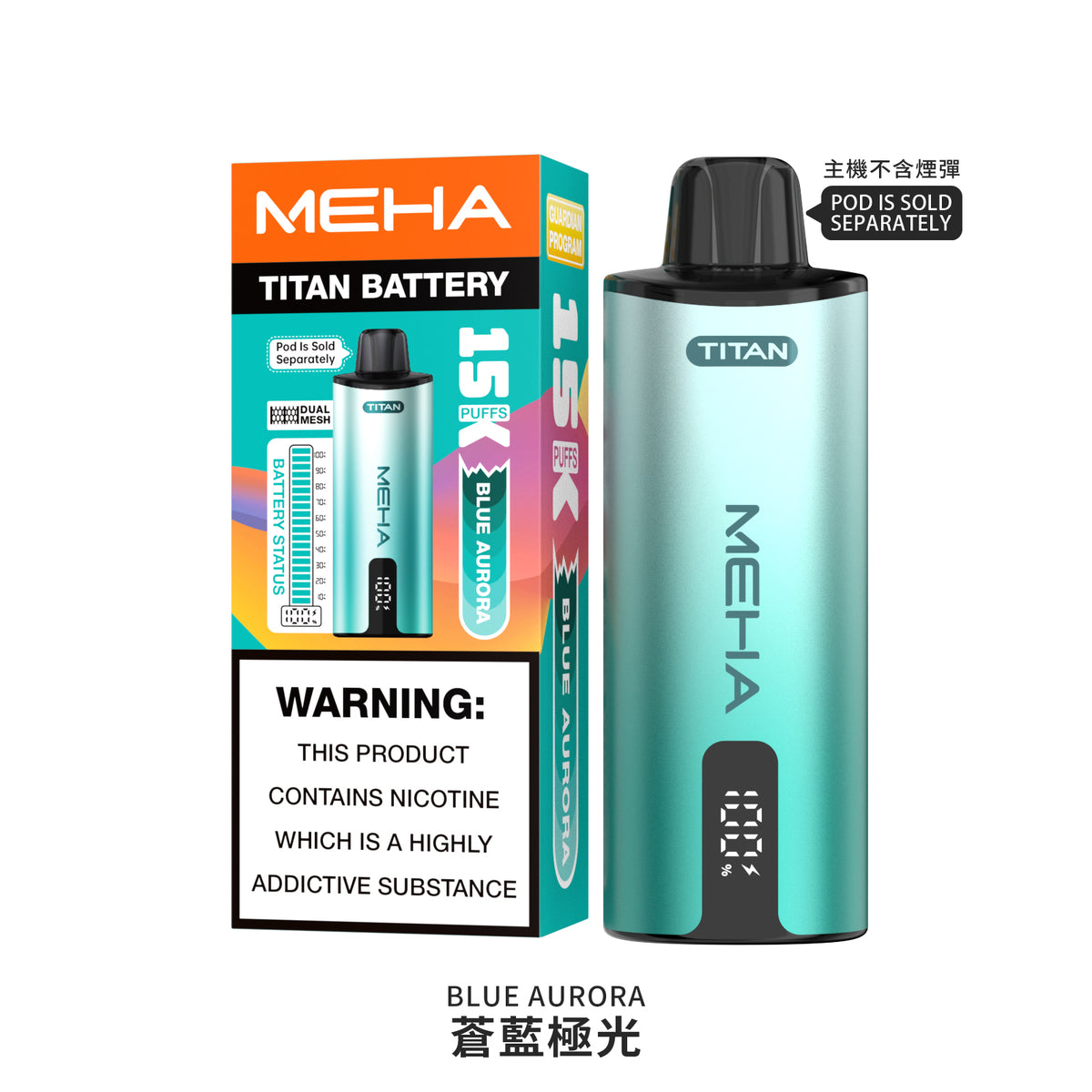 MEHA魅嗨泰坦15000口換彈式【買4盒煙彈送1隻主機-聯係客服挑選顔色】