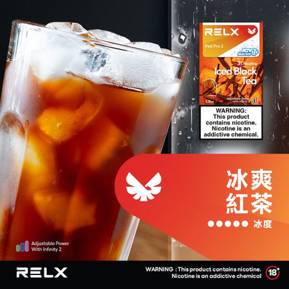 RELX 悅刻 六代煙彈(一盒3顆）買15顆送主機 顔色隨機 h2y2
