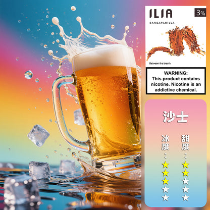 ILIA 哩亞 煙彈一代