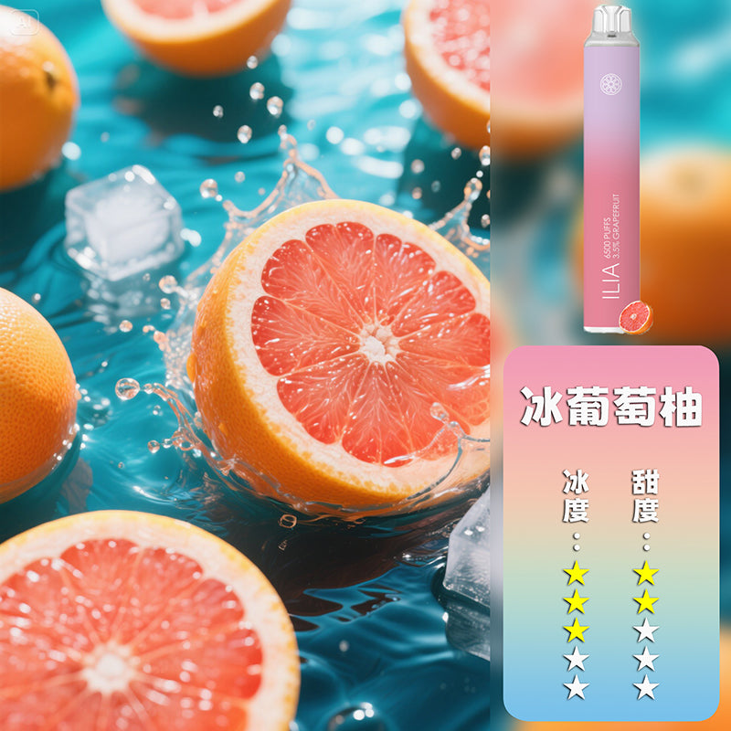ILIA 哩亞 抛棄式 6500口