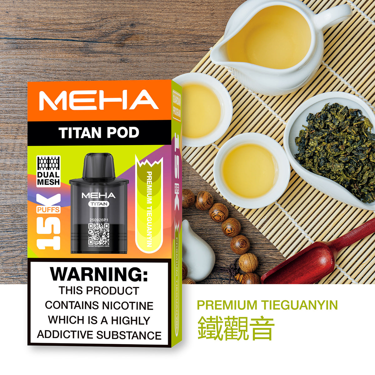 MEHA魅嗨泰坦15000口換彈式【買4盒煙彈送1隻主機-聯係客服挑選顔色】