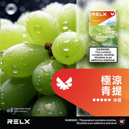 RELX 悅刻 六代煙彈(一盒3顆）買15顆送主機 顔色隨機 h2y2