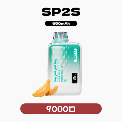 SP2S拋棄式 9000口