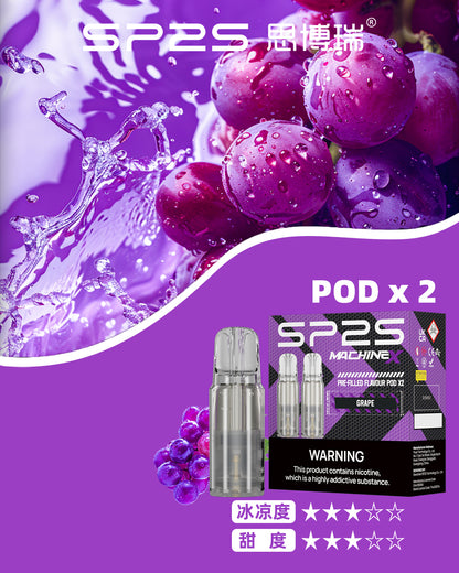 SP2S MAX專用煙彈【購買5盒贈送1隻SP2S ALPHA主機(顏色隨機）】