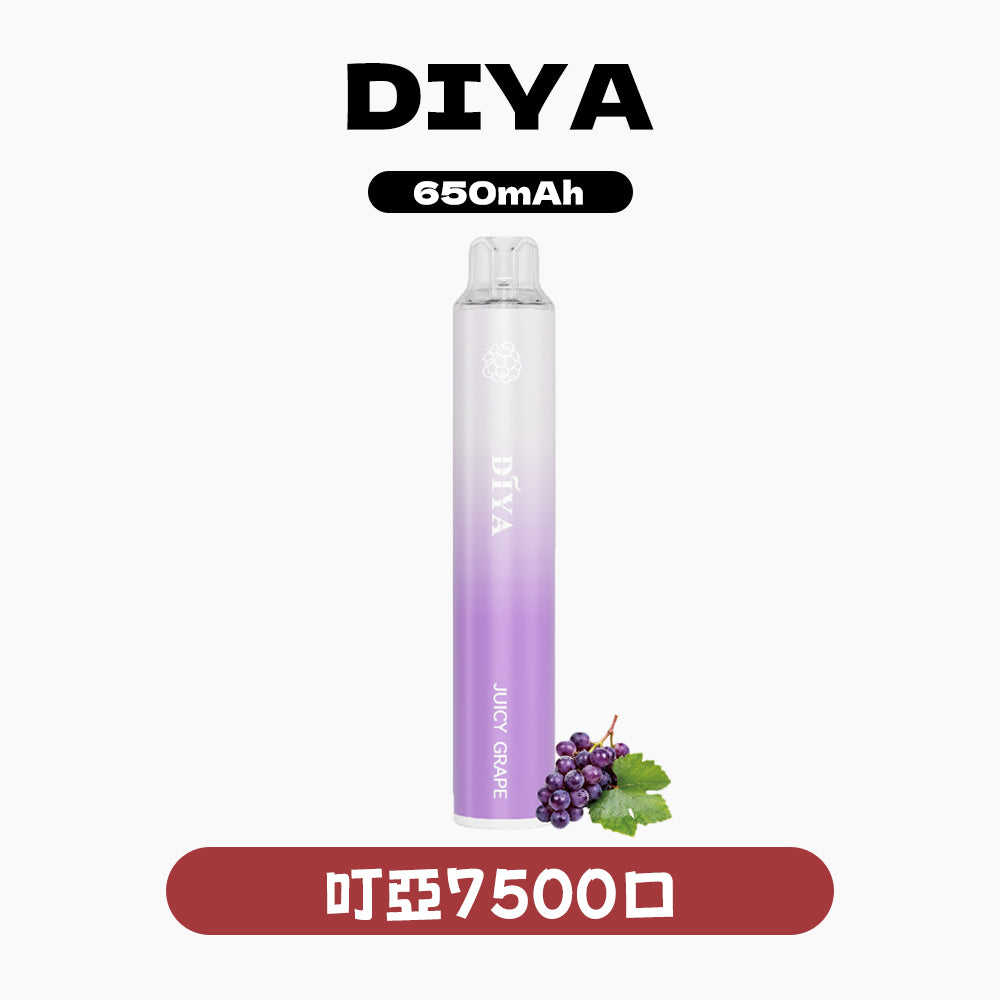 DIYA  叮啞 抛棄式 7500口【25種口味任選】