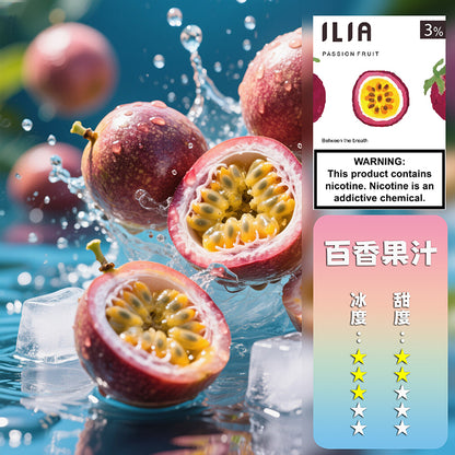 ILIA 哩亞 煙彈一代