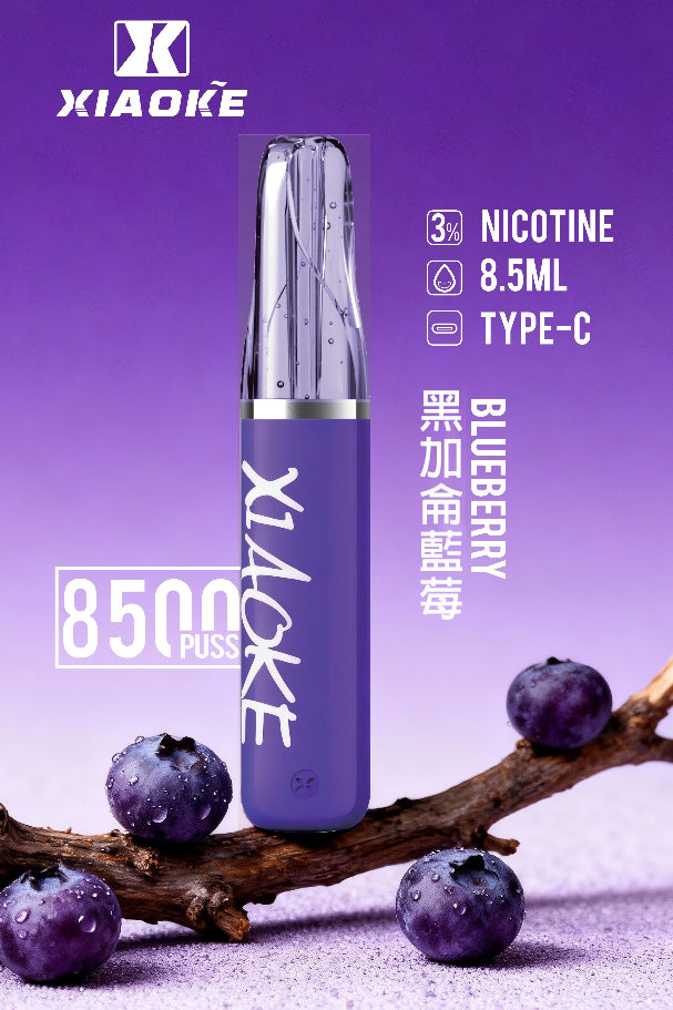 XIAOKE 梟客 8500口一次性【顏值爆款：口紅系列】