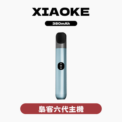 XIAOKE 梟客六代主機