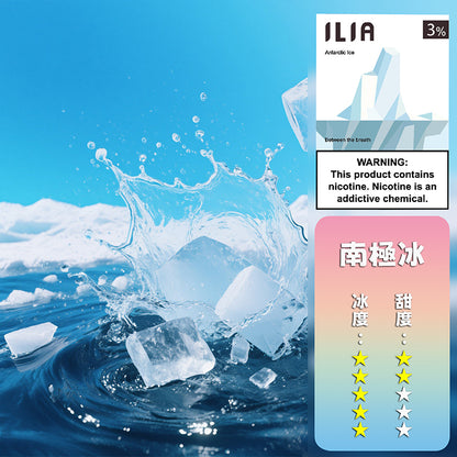 ILIA 哩亞 煙彈一代