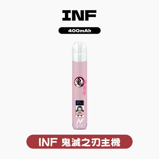 INF鬼滅之刃聯名款一代 主機