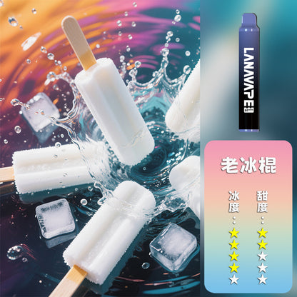 LANA 拉娜 抛棄式 8000口