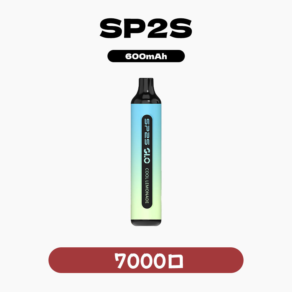 SP2S 拋棄式7000口