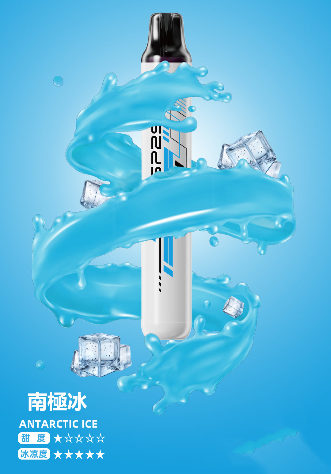 SP2S 拋棄式一次性5000口【免充電款】
