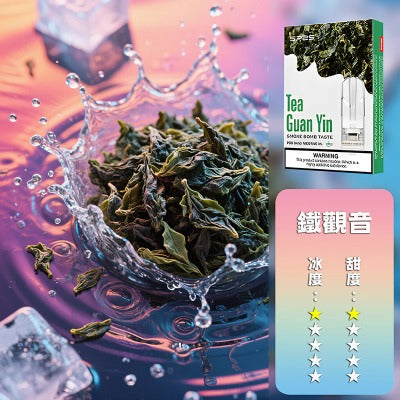 SP2S 國際煙彈