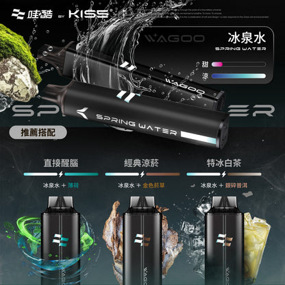 KISS 哇酷 6500口【雙芯組合 口味自由混搭更好玩】